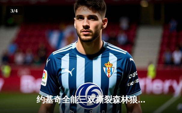 约基奇全能三双撕裂森林狼防线，掘金抢七大战逆转晋级西部决赛 - 3